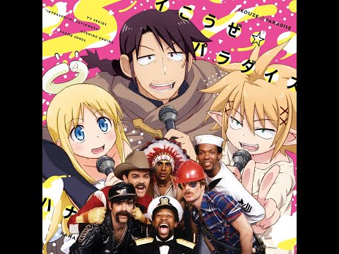 Ishuzoku Reviewers Ikouze☆Paradise Junji Majima, Yuusuke Kobayashi, Miyu Tomita