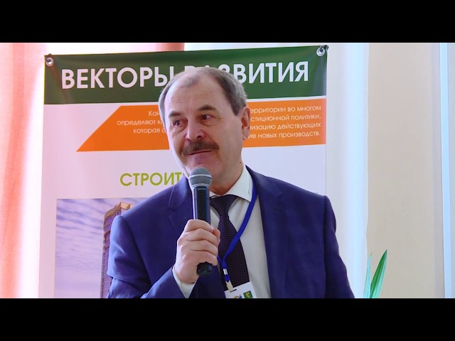 Обмен бизнес-идеями