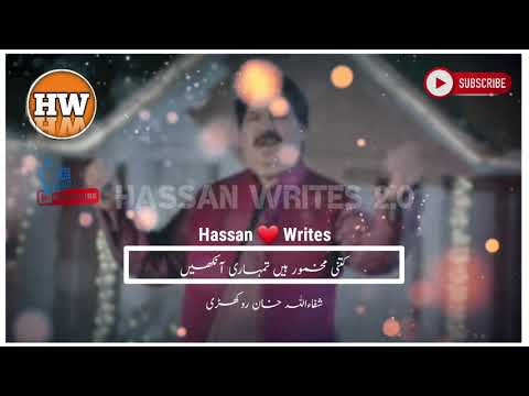 Tu Jisey Dekhey Woh Tab Na Laye | Shafullah Khan Rokhri | Saraiki Songs And Punjabi Songs |