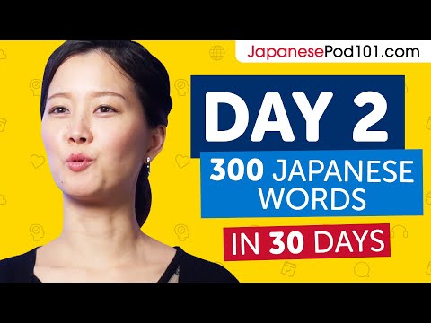 Day 1 10 300 Learn 300 Japanese Words in 30 Days Challenge