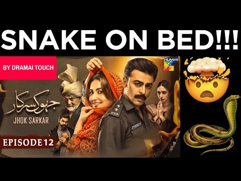 Snake in Bed Part 2 - Jhok Sarkar Ep 12 Promo - Hiba Bukhari Farhaan Saeed – Tuesday 22 Aug 23