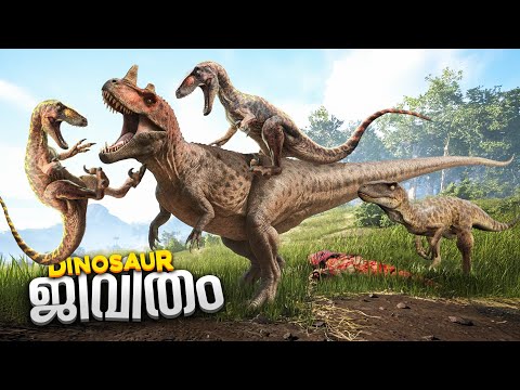 How Not to Survive as a Raptor in The Isle 🤣..!!