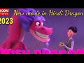 Hollywood Hindi Dubbed Superhit Action Chinese Movie DinoKing Journey To Fire Mountain