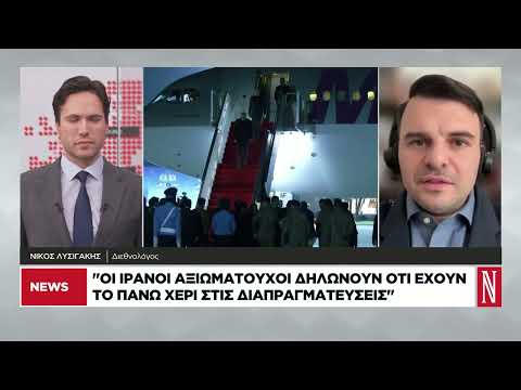 Ν. Λυσιγάκης: Καθυστέρηση στη συμφωνία θα σημαίνει για τον Τραμπ νέο γύρο βομβαρδισμών