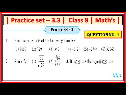 Practice set 3.3 class 8 maths | Chapter 3 Indices & Cube Root | Maharashtra State Board  (PART-1)