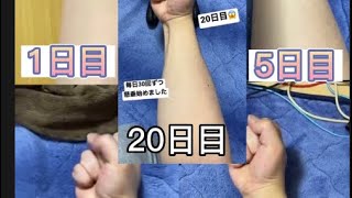 毎日武装色チャレンジ経過まとめ