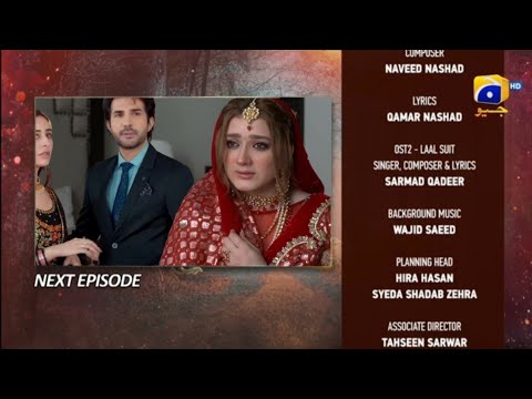 Ghaata Episode 77 Teaser - Ghaata Episode 77 Promo - Habib Review - Momina Iqbal - 20 March 2024