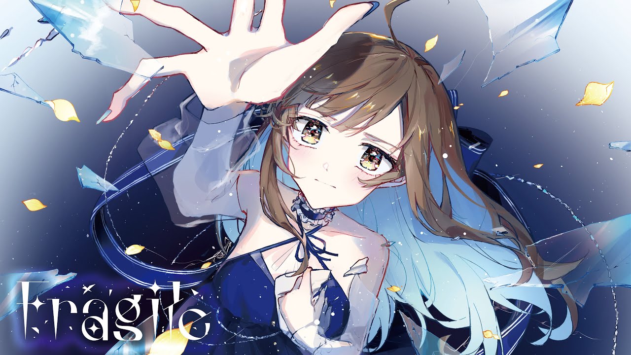 Fragile - 花鋏キョウ 【MV】