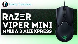 Razer Viper Mini Black (RZ01-03250100-R3M1) - відео 2