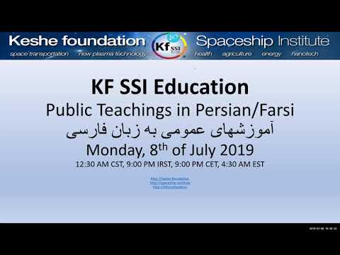2019 07 08 PM Public Teaching in Persian/Farsi - آموزشهای عمومی به زبان فارسی