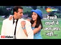 Dekhne Walon Ne Kya Kya Salman Khan Rani Mukherjee Udit Narayan Chori Chori Chupke Chupke Song