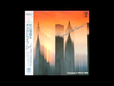 S  Kiyotaka & Omega Tribe - Asphalt Lady