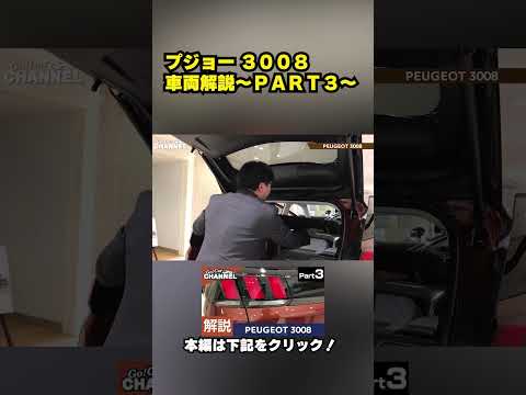 プジョー 302について詳しく解説