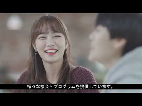 Dongduk Women's University [일문, 日本語] YouTube Thumbnail