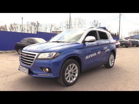 2019 Haval H2. Обзор (интерьер, экстерьер, двигатель)