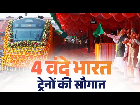 PM Modi flags off four new Vande Bharat Express trains from Varanasi