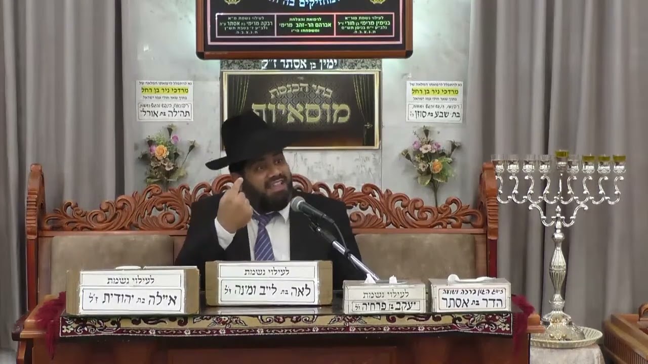 ⭐הרב יחזקאל עוזר⭐פרשת מקץ ומעלת חנוכה⭐