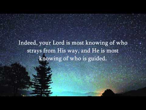 Salah Bukhatir | Surah Najm | 53 |  The Star