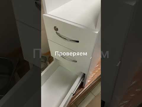 Процесс сборки маникюрного стола с ящиками. Производство, сборка мебели.