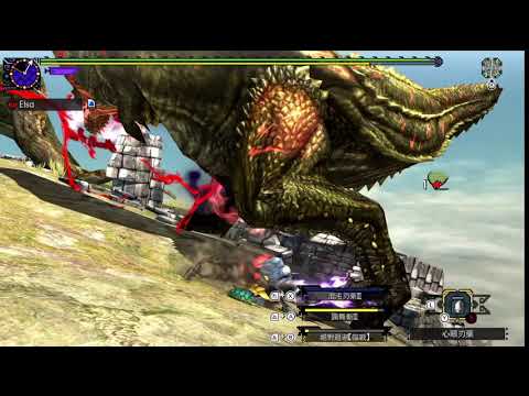 MHXX/GU 無人山嶺的攻防戰(G級獰猛恐暴龍) 單手劍練習
