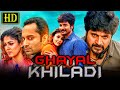 Ghayal Khiladi (Velaikkaran) South Action Hindi Dubbed Movie | Sivakarthikeyan, Nayanthara