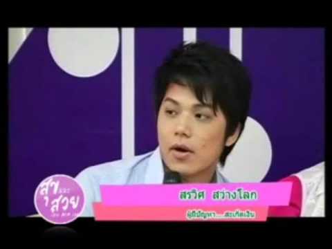 ขาบวมในโรคสะเก็ดเงิน ไม่ได้ใช้งานที่มีกลาก