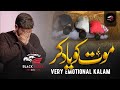 Yaad Kar Kabar Ko Mout Ko Yaad Kar Emotional Kalam 2024 Black Eagle Production Present