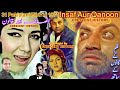 Insaf Aur Qanoon Insaf Aur Qanoon 1971 Urdu Hindi CRESCENT HISTORY