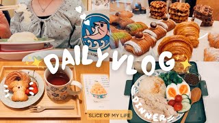 VLOG｜美味しいを求めておでかけを楽しむ日常VLOG☺️｜渋谷カフェ巡り｜高輪ゲートウェイ｜自炊｜社会人Vlog