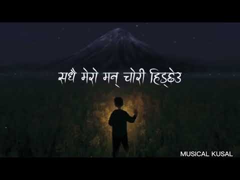 Sambandha ma Sana Sana jhagada bhai halxa Maya #sambhanda #youtuvevideo #Nepali #new #viral #song