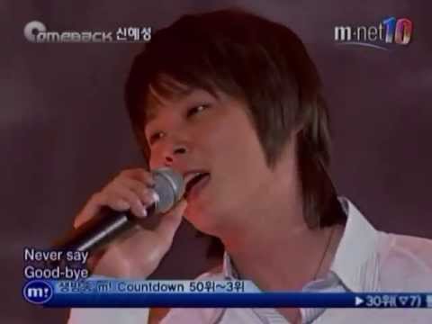 050512 Shin Hyesung - Buen Camino & Same Thoughts M!CountDown