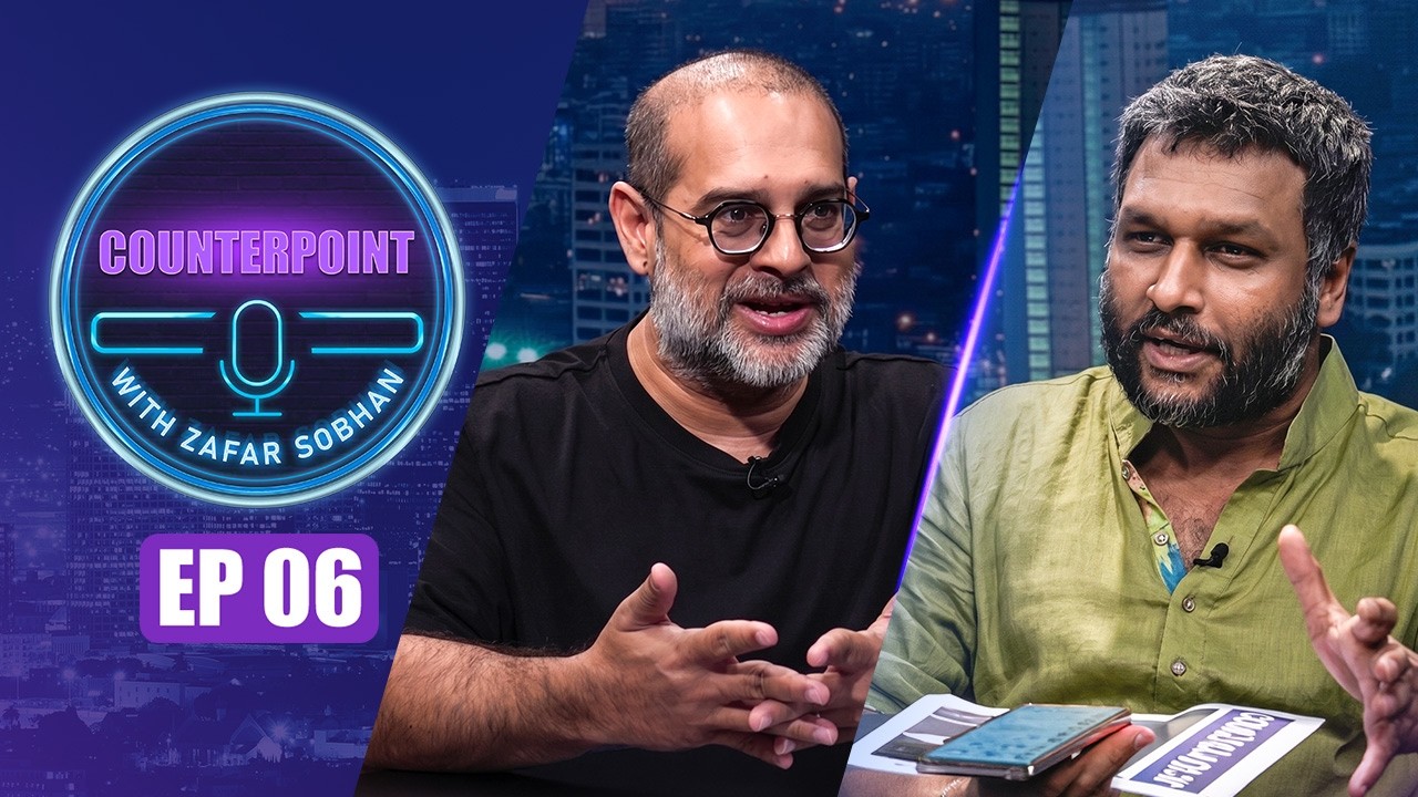 Counterpoint with Zafar Sobhan | Episode 06 | Shayan Khan