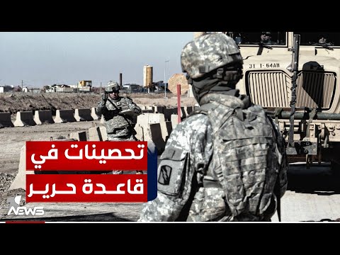 شاهد بالفيديو.. القوات الأميركية تقوم بتحصينات لقواعدها في أربيل تحسبا لرد الفصائل