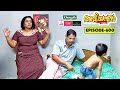 Aliyans 600 പിറന്നാൾ Comedy Serial Sitcom Kaumudy