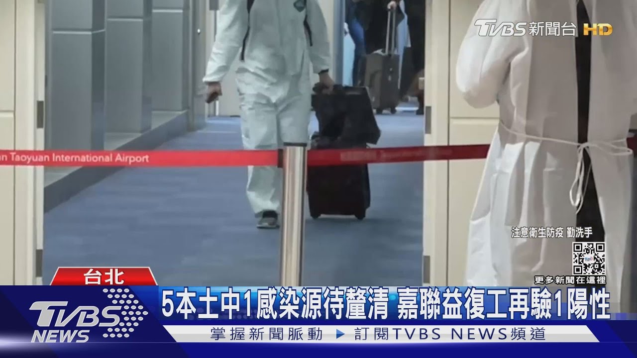 台灣首例Omicron死亡個案! 8旬婦採陰「解隔日」亡