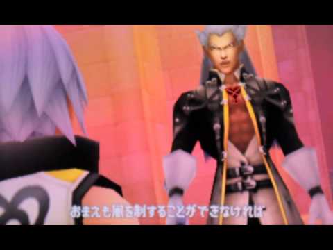 Kingdom Hearts 3D Cutscene 47 - Riku City of Bells 7