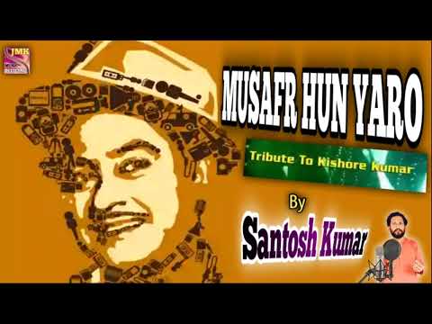 MUSAFIR HOON YARON 4k - Kishore Kumar HITS - unplugged Santosh Kumar