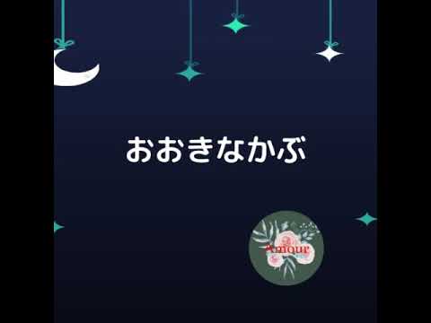 小さなお子様を寝かしつける童話をご提供致します イメージ1