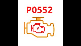 Код помилки p0552 - проста розшифровка
