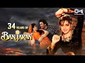 34 Years Of Banjaran Rishi Kapoor Sridevi 90s Hits Hindi Songs 90s Love Songs Hindi Gane