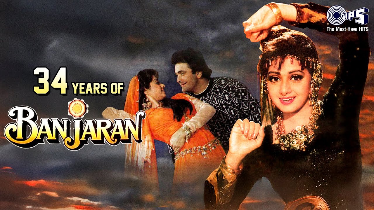 34 Years Of Banjaran | Rishi Kapoor, Sridevi | 90s Hits Hindi Songs | 90s Love Songs | Hindi Gane