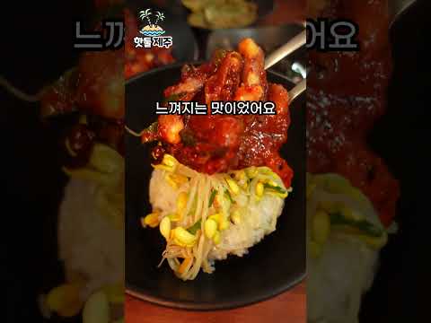 입맛 없을 때 이만한 게 없죠 영상 썸네일