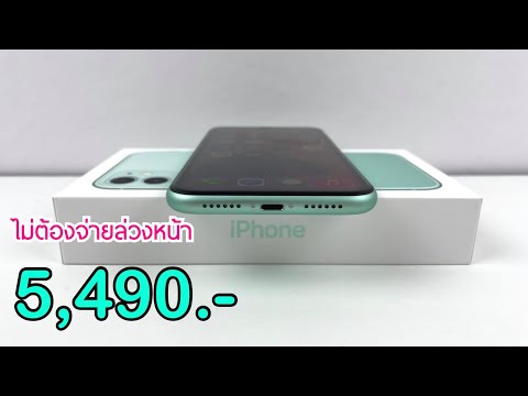 รีวิว