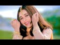 Har Dil Jo Pyar Karega 4K HD ️ Love Song ️ Alka Yagnik Udit Narayan Salman Khan Rani Mukerji