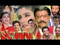 Bulandi Full Movie In 4K Anil Kapoor Rajinikanth Rekha Raveena Tandon Shakti Kapoor Paresh R