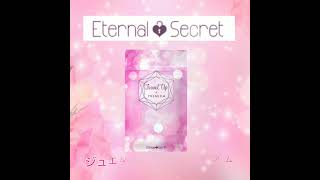 ジュエルアップ jewel up 6袋 Eternal Secret / ジュエルアップの商品情報｜美容・化粧品情報は