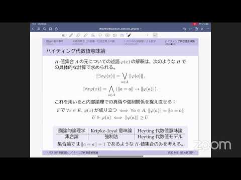 テポトノース - 定義