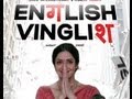 English Vinglish - Theatrical Trailer