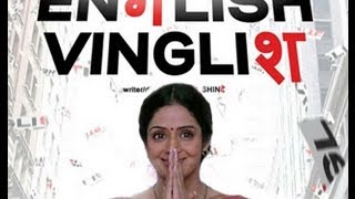 English Vinglish - Theatrical Trailer - YouTube