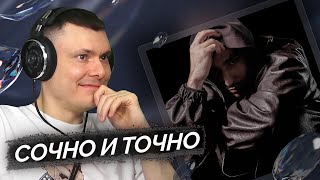 Медиа рецензия